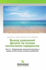 Vyvod uravnenij fiziki na osnove iskljucheniya paradoxov