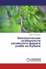 Biologicheskie osobennosti kitajskogo finika unabi na Kubani