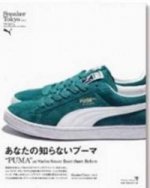 Sneaker Tokyo Vol.3