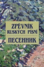 Zpěvník ruských písní / Pesennik