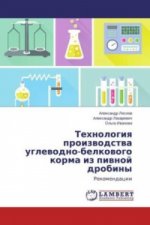 Tehnologiya proizvodstva uglevodno-belkovogo korma iz pivnoj drobiny