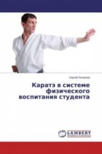 Karatje v sisteme fizicheskogo vospitaniya studenta