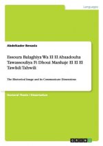 Essoura Balaghiya Wa El El Abaadouha Tawassouliya Fi Dhoui Manhaje El El El Tawlidi Tahwili