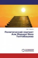 Politicheskij portret Ali Mardan beka Topchibasheva