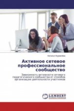 Aktivnoe setevoe professional'noe soobshhestvo
