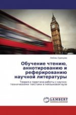 Obuchenie chteniju, annotirovaniju i referirovaniju nauchnoj literatury