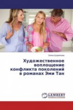 Hudozhestvennoe voploshhenie konflikta pokolenij v romanah Jemi Tan
