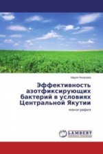 Jeffektivnost' azotfixirujushhih bakterij v usloviyah Central'noj Yakutii