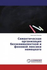 Semanticheskaya organizaciya bezjekvivalentnoj i fonovoj lexiki nemeckogo