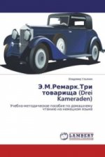 Je.M.Remark.Tri tovarishha (Drei Kameraden)