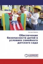 Obespechenie bezopasnosti detej v usloviyah semejnogo detskogo sada