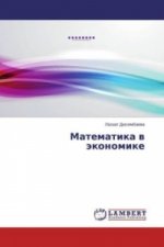 Matematika v jekonomike
