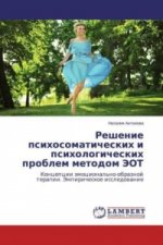 Reshenie psihosomaticheskih i psihologicheskih problem metodom JeOT