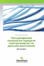 Chetyrjohfaznaya tehnologiya peredachi jelektrojenergii na dal'nie rasstoyaniya