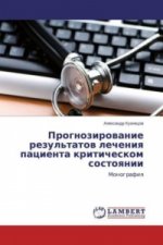 Prognozirovanie rezul'tatov lecheniya pacienta kriticheskom sostoyanii