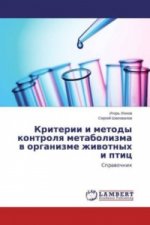 Kriterii i metody kontrolya metabolizma v organizme zhivotnyh i ptic