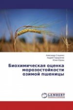 Biohimicheskaya ocenka morozostojkosti ozimoj pshenicy