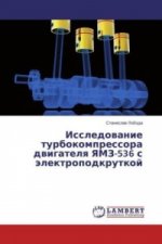 Issledovanie turbokompressora dvigatelya YaMZ-536 s jelektropodkrutkoj