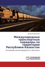 Mezhdunarodnye transportnye koridory na territorii Respubliki Kazahstan