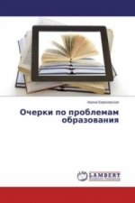 Ocherki po problemam obrazovaniya
