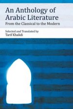 Anthology of Arabic Literature