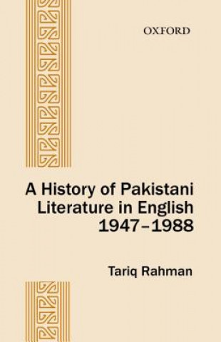 History of Pakistani Literature in English 1947-1988