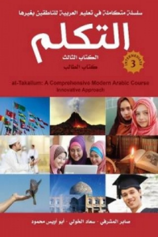 At-Takallum Arabic Teaching Set -- Intermediate Level