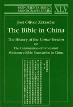 BIBLE IN CHINA