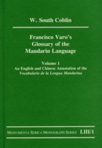 Francisco Varo's Glossary of the Mandarin Language