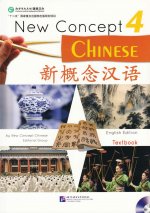 New Concept Chinese vol.4 - Textbook