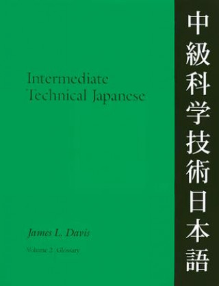Intermediate Technical Japanese v. 2; Glossary