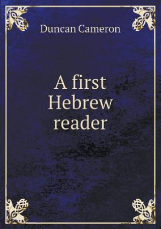 First Hebrew Reader