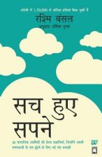 I Have a Dream (Hindi)