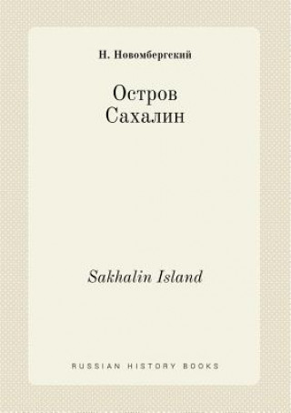 Sakhalin Island