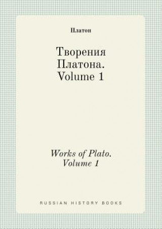 Works of Plato. Volume 1