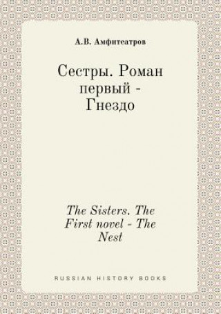 Sisters. the First Novel - The Nest