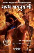 Shapath Vayuputranchi