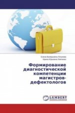 Formirovanie diagnosticheskoj kompetencii magistrov-defektologov