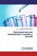 Biohimicheskie izmeneniya v krovi u detej