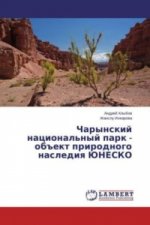Charynskij nacional'nyj park - objekt prirodnogo naslediya JuNESKO