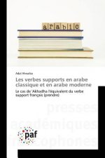 Les Verbes Supports En Arabe Classique Et En Arabe Moderne