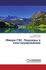 Mikro GJeS. Podhody k konstruirovaniju