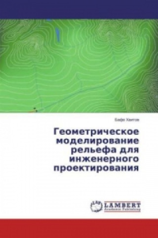 Geometricheskoe modelirovanie rel'efa dlya inzhenernogo proektirovaniya