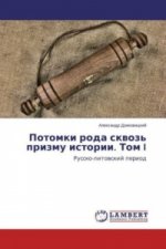 Potomki roda skvoz' prizmu istorii. Tom I