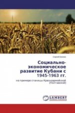 Social'no-jekonomicheskoe razvitie Kubani s 1945-1963 gg.