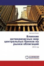 Vliyanie antikrizisnyh mer central'nyh bankov na rynki obligacij