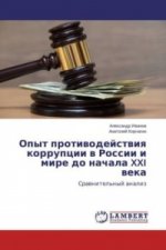 Opyt protivodejstviya korrupcii v Rossii i mire do nachala XXI veka