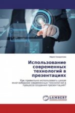 Ispol'zovanie sovremennyh tehnologij v prezentaciyah