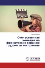 Otechestvennaya komediya na francuzskih jekranah: trudnosti vospriyatiya