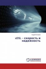 xDSL - skorost' i nadezhnost'